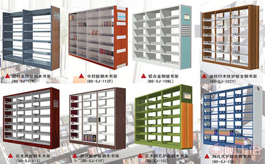 寧波邦達(dá) 一站式圖書裝具與閱覽家具解決方案