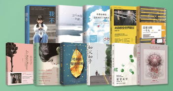 青春與職場 圖書雙軌并行，智慧贈閱伴你成長