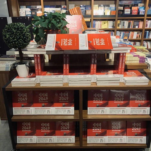 第六屆北大社書花大賽 把圖書擺成你想要的模樣，給你好看！