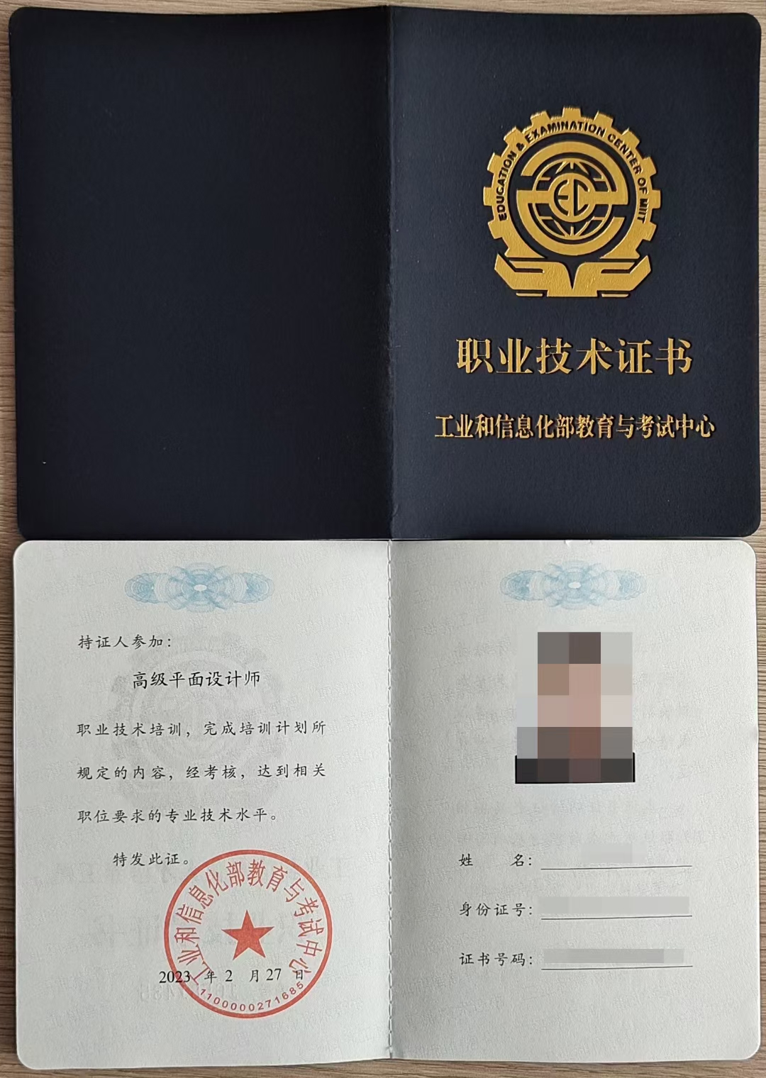 網(wǎng)絡(luò)信息技術(shù)開發(fā) 數(shù)字時代的獨立職業(yè)新機遇